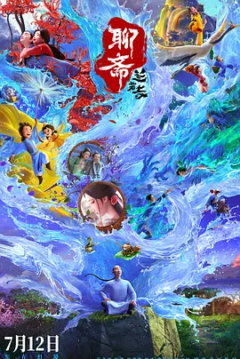 一级做a爱过程视频免